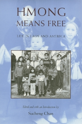 Book cover for Hmong Means Free