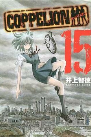Cover of Coppelion 15