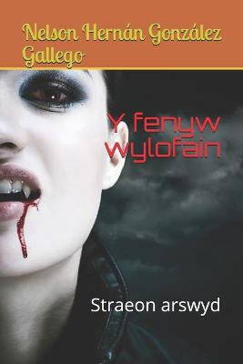 Book cover for Y fenyw wylofain