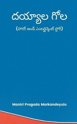 Book cover for &#3110;&#3119;&#3149;&#3119;&#3134;&#3122; &#3095;&#3147;&#3122; (&#3129;&#3134;&#3120;&#3120;&#3149; &#3077;&#3074;&#3105;&#3149; &#3086;&#3074;&#3103;&#3120;&#3149;&#3103;&#3144;&#3112;&#3149;&#3118;&#3142;&#3074;&#3103;&#3149; &#3128;&#3149;&#3103;&#314