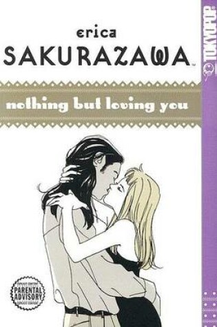 Cover of Erica Sakurazawa