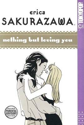 Book cover for Erica Sakurazawa
