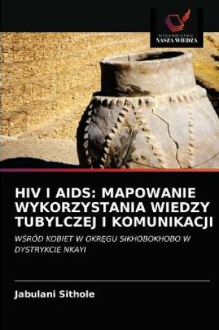 Cover of HIV I AIDS