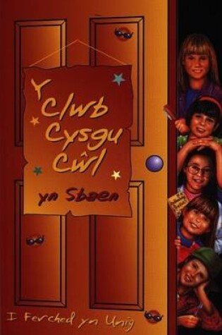 Cover of Clwb Cysgu Cŵl yn Sbaen, Y