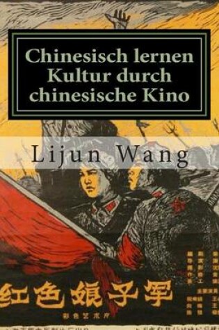 Cover of Chinesisch Lernen Kultur Durch Chinesische Kino