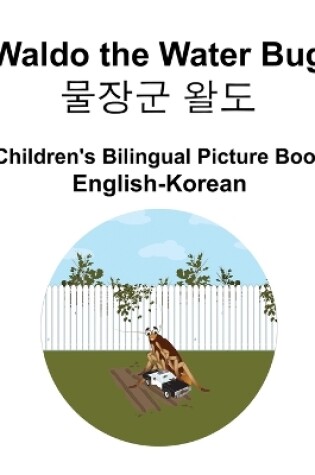 Cover of English-Korean Waldo the Water Bug / 물장군 왈도 Children's Bilingual Picture Book