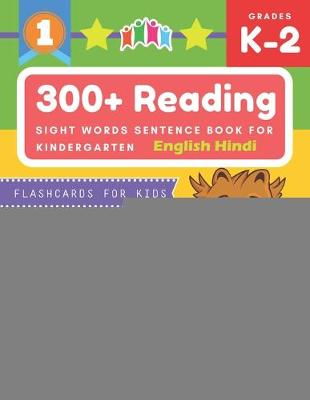 Book cover for 300+ Reading Sight Words Sentence Book for Kindergarten English Hindi Flashcards for Kids