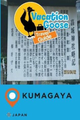Cover of Vacation Goose Travel Guide Kumagaya Japan