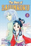 Book cover for The Story of Saiunkoku, Volume 3