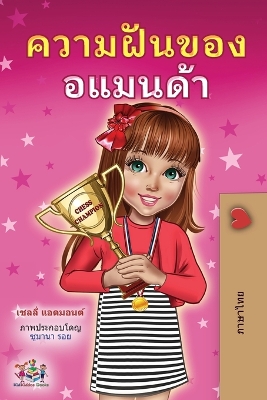 Book cover for Amanda's Dream (Thai Children's Book)