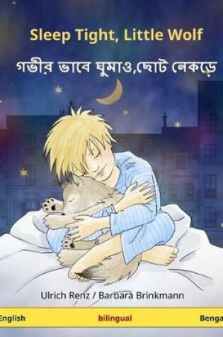 Cover of Sleep Tight, Little Wolf - Gabhira bhabe ghuma'o, chota nekare. Bilingual children's book (English - Bengali )