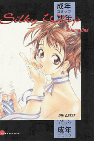 Cover of Silky Whip Volume 1