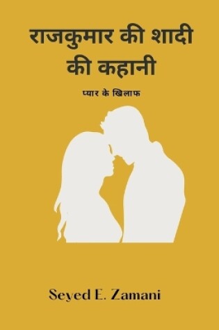 Cover of Eastern Hero Fiction