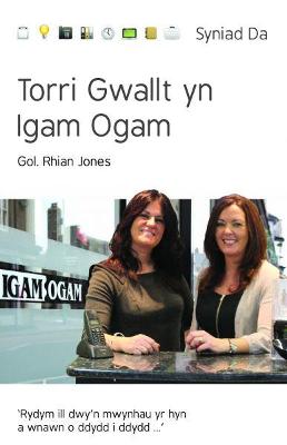 Book cover for Cyfres Syniad Da: Torri Gwallt yn Igam Ogam