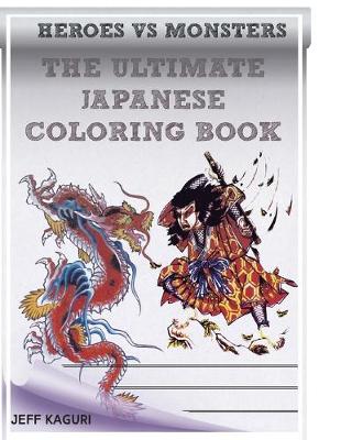 Book cover for The Ultimate Japanse Coloring Book