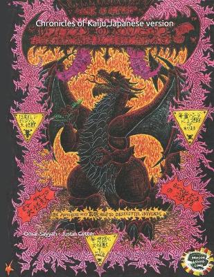 Book cover for Chronicles of Kaiju, Japanese Version
