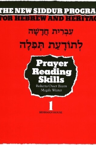 Cover of The New Siddur Program: Book 1 - Prayer Reading Skills Workbook