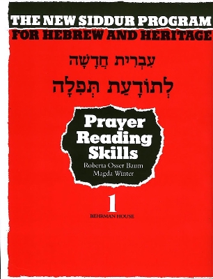 Book cover for The New Siddur Program: Book 1 - Prayer Reading Skills Workbook