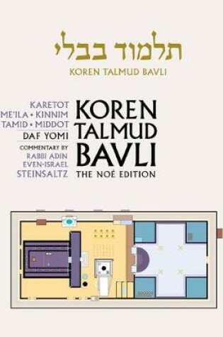Cover of Koren Talmud Bavli Noe Edition, Vol 41