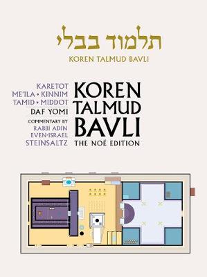 Cover of Koren Talmud Bavli Noe Edition, Vol 41