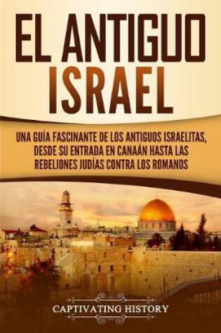 Cover of El Antiguo Israel