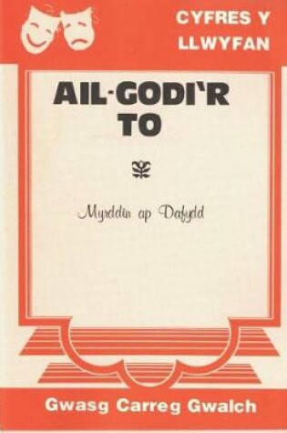 Cover of Cyfres y Llwyfan: Ail Godi'r To