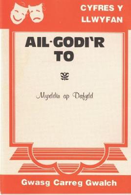 Book cover for Cyfres y Llwyfan: Ail Godi'r To