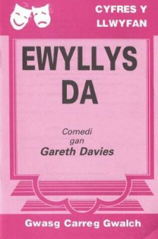 Cover of Cyfres y Llwyfan: Ewyllys Da