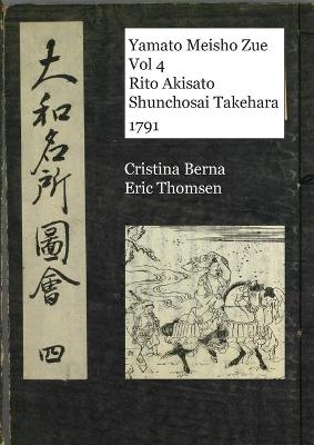Book cover for Yamato Meisho Zue Vol 4 Rito Akisato Shunchosai Takehara 1791