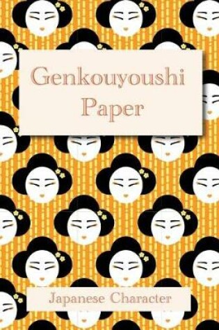 Cover of Genkouyoushi Paper