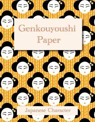 Book cover for Genkouyoushi Paper