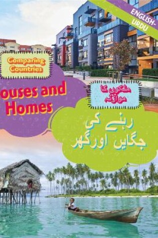 Cover of Dual Language Learners: Comparing Countries: Houses and Homes (English/Urdu)