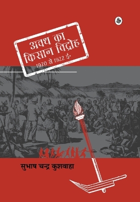 Book cover for Awadh Ka Kisan Vidroh