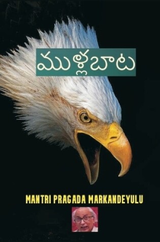 Cover of &#3118;&#3137;&#3123;&#3149;&#3122;&#3116;&#3134;&#3103; &#3093;&#3109;