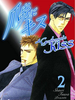 Book cover for A Gentleman’s Kiss Volume 2 (Yaoi)