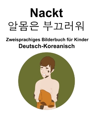 Book cover for Deutsch-Koreanisch Nackt / &#50508;&#47800;&#51008; &#48512;&#45124;&#47084;&#50892; Zweisprachiges Bilderbuch für Kinder