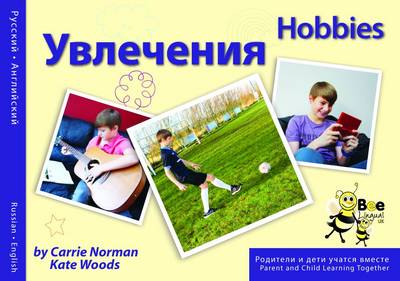 Cover of Hobbies