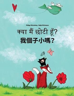 Book cover for Kya maim choti hum? Wo gèzi xiao ma?