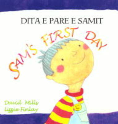 Book cover for Sam's First Day