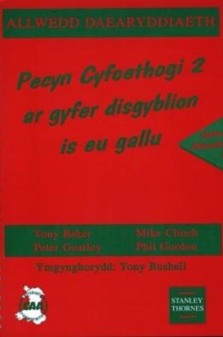Cover of Allwedd Daearyddiaeth: Pecyn Cyfoethogi 2