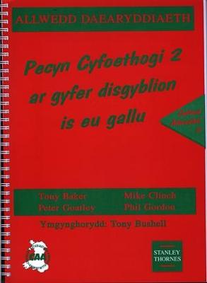 Book cover for Allwedd Daearyddiaeth: Pecyn Cyfoethogi 2