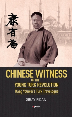 Cover of Chinese Witness