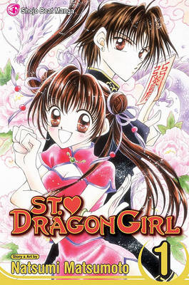 Book cover for St. ? Dragon Girl, Vol. 1