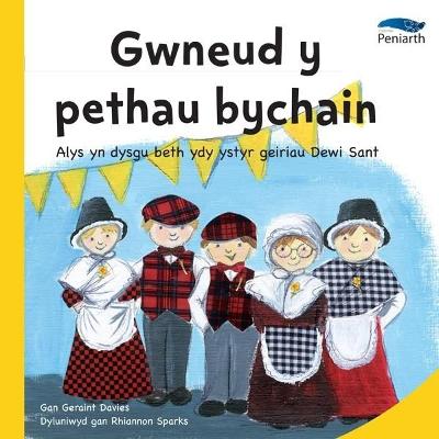 Book cover for Cyfres Tybed Pam?: Gwneud y Pethau Bychain