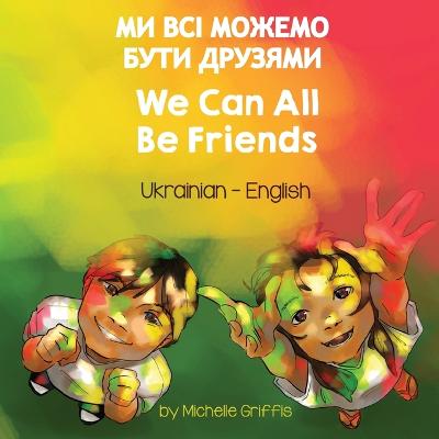 Book cover for We Can All Be Friends (Ukrainian-English)