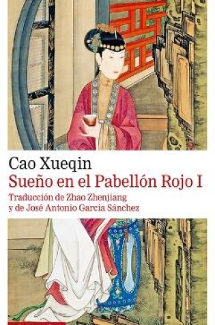 Cover of Sueno En El Pabellon Rojo I