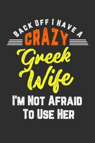 Cover of Back Off I Have A Crazy Greek Wife I'm Not Afraid To Use Her