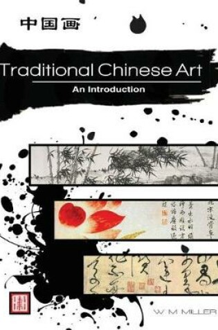 Cover of Traditional Chinese Art