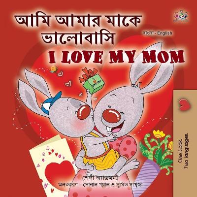 Book cover for I Love My Mom (Bengali English Bilingual Children's Book)