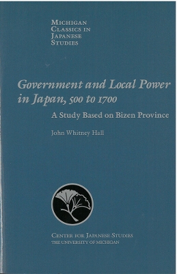 Book cover for Government and Local Power in Japan, 500-1700